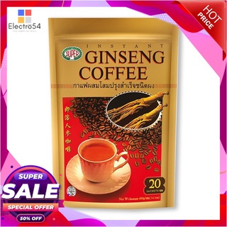 ซูเปอร์ กาแฟผสมโสม 20 กรัม x 20 ซองกาแฟและครีมเทียมSuper Coffee Ginsen 20 g x 20