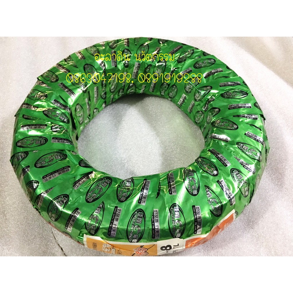 ยางนอกสำหรับรถสามล้อไฟฟ้า ขนาด 300-8 ยางเรเดียล Tubeless Radial ขอบ 8 ไม่ต้องใช้ยางใน
