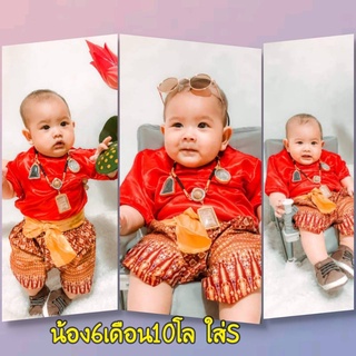 #ชุดไทย 🌟🌟ชุดไทยผ้ามันชาย มีกะดุมติดที่บ่า 🥳🥳เสื้อผ้ามัน + โจงพิมทอง+ผ้าคาดเอวสีทอง💫💫