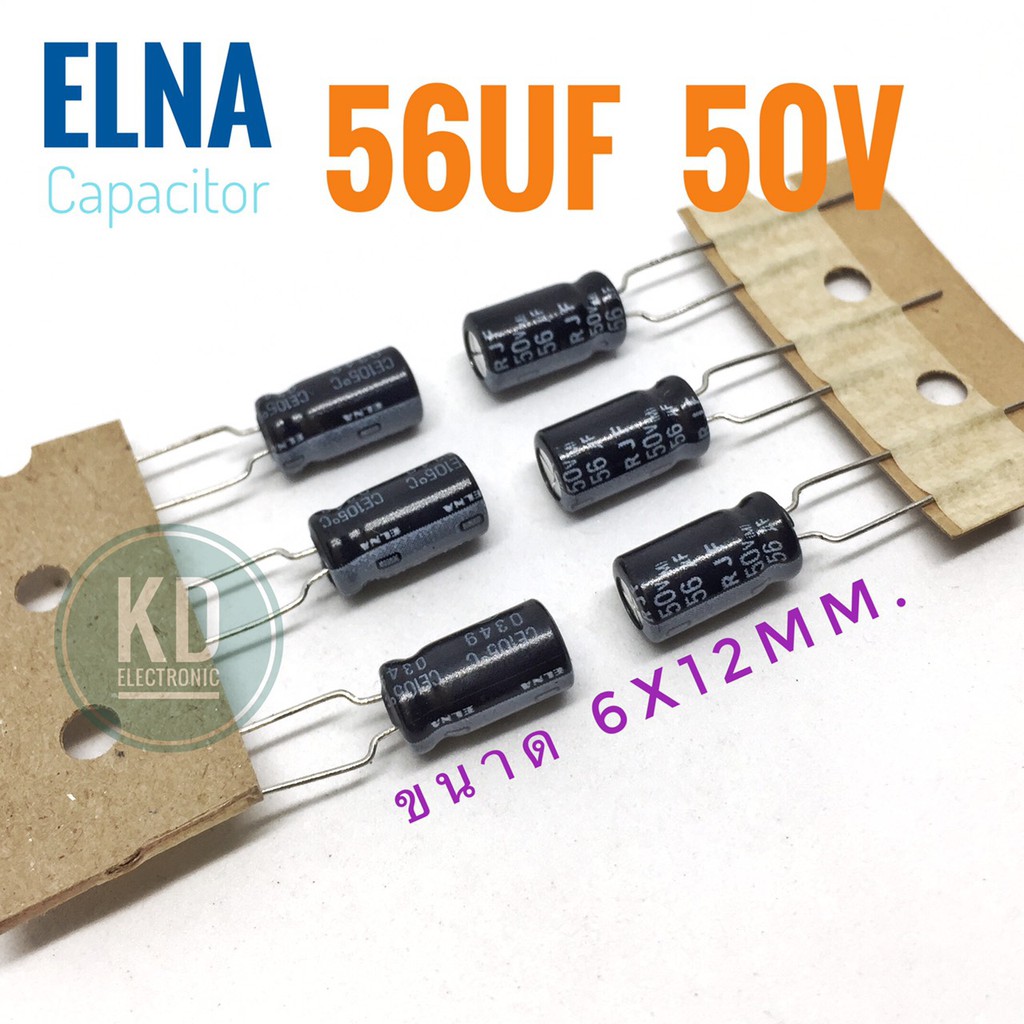 ((ชุด 6ชิ้น)) 56uF 50v / Elna  #อิเล็กทรอไลท์ #ตัวเก็บประจุ #คาปาซิเตอร์ #Capacitor