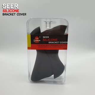 ปลอกหุ้มมือเกียร์ ซิลิโคน SEER SILICONE BRACKET COVERS for Road Bike R6800 / R5800 / R4700 / R4703