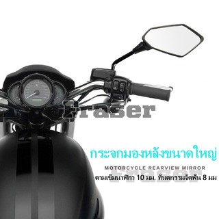 กระจกทรงห้าเหลี่ยมเพชรทรงกระจกมองหลัง ฮอนด้า Zoomer-X ฮอนด้า Wave125i PCX Filano Click Fino XSR