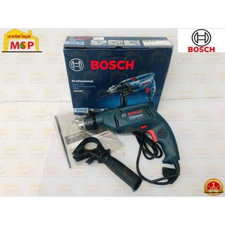 Bosch บ๊อช สว่านกระแทก 4 หุน GSB 550 550W 0-2,800 รอบ ปรับซ้าย-ขวาได้ #06011A15K0 สว่าน สว่านไฟฟ้า สว่านกระเเทก