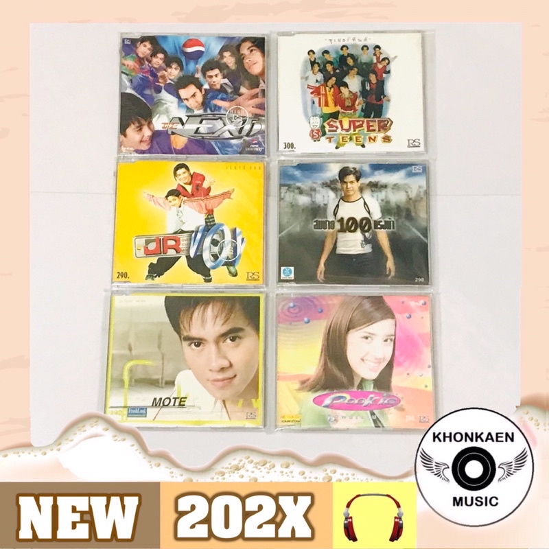 CD เพลงค่าย RS ยุค 90 อัลบั้ม The Next Super Teens JR VOY เต๋า สมชาย Mote ปราโมทย์ Pookie มือ 2 สภาพ