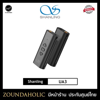 Shanling UA3 DAC/AMP ประกันศูนย์ไทย