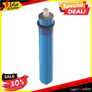 🔥สินค้าขายดี!! ไส้กรอง PURE RO MEMBRANE 90757 ไส้กรองเครื่องกรองน้ำ WATER FILTER PURE RO MEMBRANE 90757