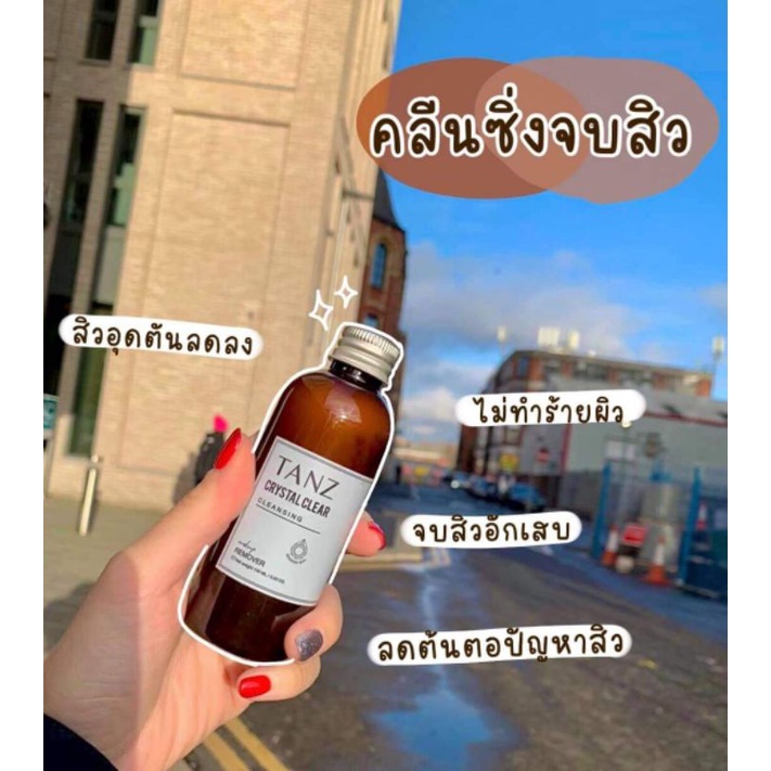 คลีนซิ่งทำความสะอาดหน้า แบบไม่ต้องใช้สำลี เจ้าแรกที่เดียวในประเทศไทย ผิวผด สิวอุดตัน ใช้ได้ดีมาก ปรา