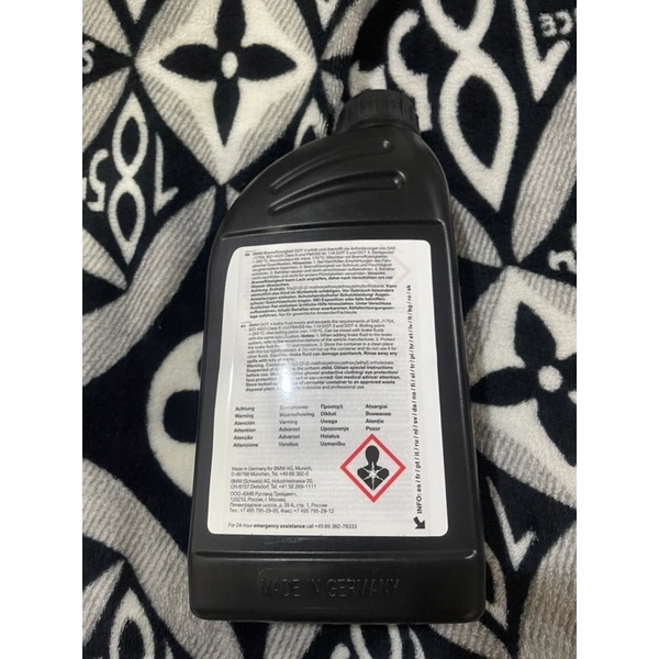 🇩🇪น้ำมันเบรคDot4🇩🇪🔥🔥