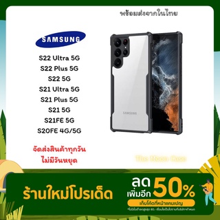 Xundd เคส Samsung S22 Ultra/S22 Plus/S22/S21 Ultra/S21 Plus/S21FE 4G/5G/S20 FE 4G/5G เคสกันกระแทก ป้องกันเลนส์กล้อง