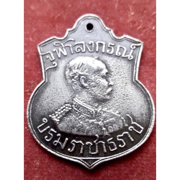 รัชกาลที่ 5 เหรียญที่ระลึกเสด็จกลับจากประพาสยุโรป รศ.126 เนื้อเงิน