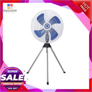 คลีโอ พัดลมอุตสาหกรรม 24 นิ้ว รุ่น CIF-424S คละสี เครื่องใช้ไฟฟ้าขนาดเล็ก Cleo Industrial Fan 24" #CIF-424S Assorted Col