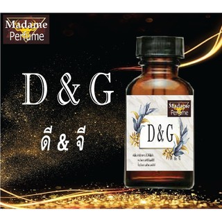 ⚡หัวเชื้อน้ำหอมกลิ่นผู้ชาย กลิ่น D&amp;G ขนาด 30CC⚡