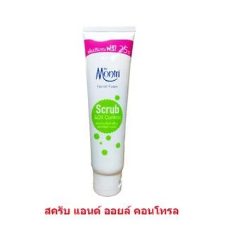 🔥ถูกสุด🔥 ดร.มนตรี โฟมล้างหน้า 125 กรัม มี 4 สูตร