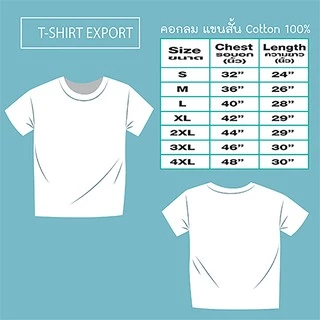 เสื้อยืด แฟชั่น ผู้หญิง ทรงตรง T-Shirt Cotton 100% คอกลม แขนสั้น สีเขียว