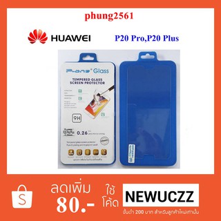 ฟีล์มกระจก(กันแตก) Huawei P20 Pro,P20 Plus