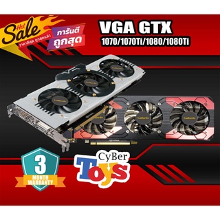 การ์ดจอสำหรับเล่นเกมส์ GTX 1070/1070Ti/1080/1080Ti การ์ดจอมือสองมีประกัน เล่นเกมส์ได้ทุกเกมส์ ในราคาพิเศษ การ์ดจอราคาถูก