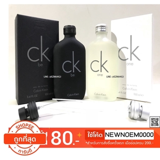 [ส่งฟรีไม่ใช้โค้ด] *ของแท้* พร้อมกล่อง น้ำหอม CALVIN KLEIN CK ONE EDT / CK BE EDT EAU DE TOILETTE ของใหม่