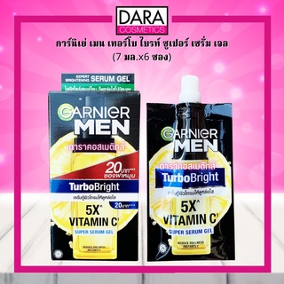 ✔ถูกกว่าห้าง✔ GARNIER MEN Turbo Bright การ์นิเย่ เมน เทอร์โบ ไบรท์ ซูเปอร์ เซรั่ม เจล (7 มล.x6 ซอง) DARACOSME