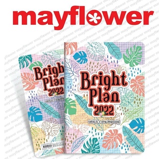 Bright Planner 2022 Mayflower ไบร์ทแพลน 2565 ขนาด A4