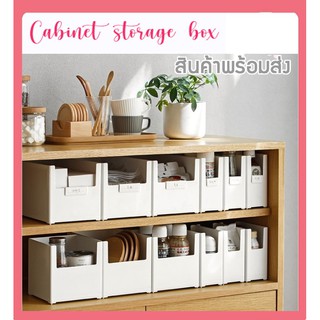 SH16 (พร้อมส่ง) Cabinet storage box : กล่องจัดระเบียบในตู้