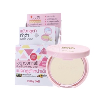 Cathy Doll Magic Gluta Pact SPF 50 PA+++ #21 Light Beige 4.5g แป้งกลูต้าหน้าเด็ก