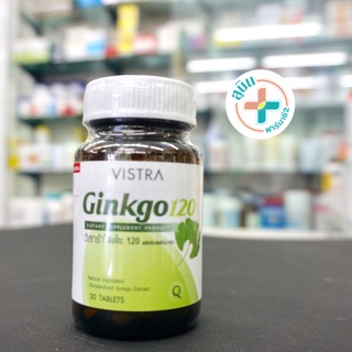 Vistra Ginkgo 120 วิสตร้า ใบแปะก๊วย-30 เม็ด(EXP.28/11/24)