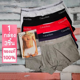 กางเกง Calvin Klein underwear กางเกงในชาย CK กางเกงในผู้ชาย ผ้าฝ้าย (3ชิ้น) ของแท้ 100% เนื้อผ้าระบายอากาศได้ดี พร้อมส่ง