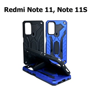 เคส Redmi Note 11 , Note 11S - เคสหุ่นยนต์ เรดมี กันกระแทก ตั้งได้