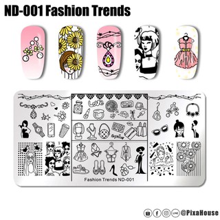 แผ่นปั๊มลายเล็บ ND-001 Fashion Trends