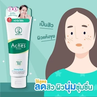 โฟมล้างหน้า Mentholatum Acnes 50 หรือ 100 กรัม Creamy wash Clear&Whitening Wash Mentholatum Acne เมนโทลาทั่ม เมนโทลาทัม