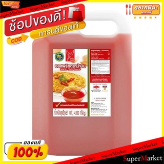 🔥ยอดฮิต!! ซอสพริก ตราม้าบิน ขนาด 4900กรัม/แกลลอน Mabin Chilli Source 4.9kg น้ำจิ้มและน้ำสลัด อาหาร อาหารและเครื่องดื่ม