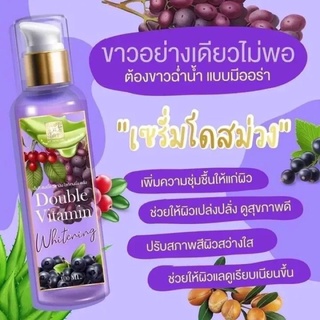 เซรั่มโดสม่วง MT Skincare