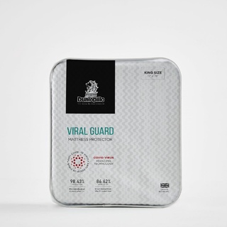 SB Design Square ผ้ารองกันไวรัส Dunlopillo รุ่น VIRAL GUARD - 6 ฟุต (182 x 198 ซม.)