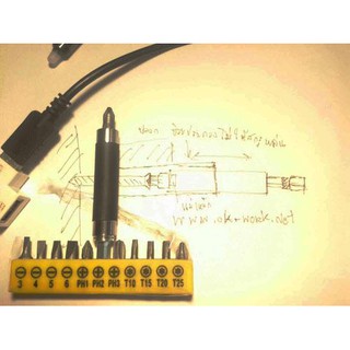 AD04 ตัวช่วยไขสกรู Screw Drive Guide