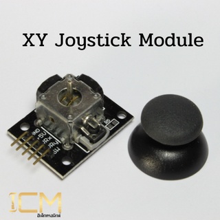 KY-023/PS2 XY Joystick Module , Arduino Joystick KY-023 จอยสติ๊ก มีของในไทยพร้อมส่งทันที