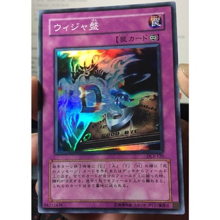 DL3-120[Super Rare]Destiny Board :DUELIST LEGACY Volume.3