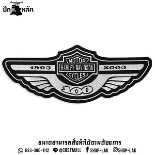 งานปัก วัสดุตกเเต่งเครื่องเเต่งกายเสื้อผ้าปัก Harley Davidson 1903 แผ่นรีดติดผ้าปัก Harley Davidson 1903 งานปัก Harley D