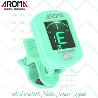 Aroma  เครื่องตั้งสายกีตาร์,อูคูเลเล่,ไวโอลิน,คาลิมบา AT-01A green