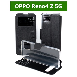 เคส OPPO Reno4 Z 5G - เคสฝาพับออปโป้ โชว์เบอร์ วางตั้งได้