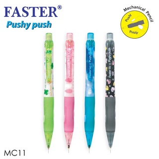 FASTER ดินสอกด พุชชี พุช ฟาสเตอร์ MC11-1 ไส้ 0.5 mm.