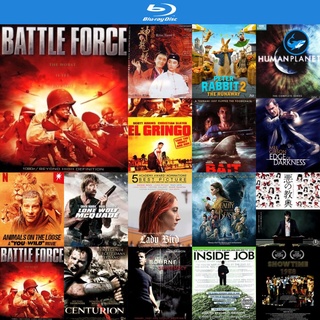 Bluray แผ่นบลูเรย์ Battle force หน่วยรบวีรบุรุษ หนังบลูเรย์ ใช้กับ เครื่องเล่นบลูเรย์ blu ray player บูเร blu-ray หนัง