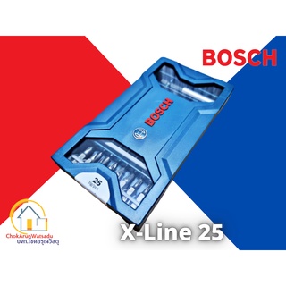 Bosch ชุดดอกไขควง 25 ตัวชุด X-Line 25 2607017400 ชุดดอกขัน ดอกไขควง