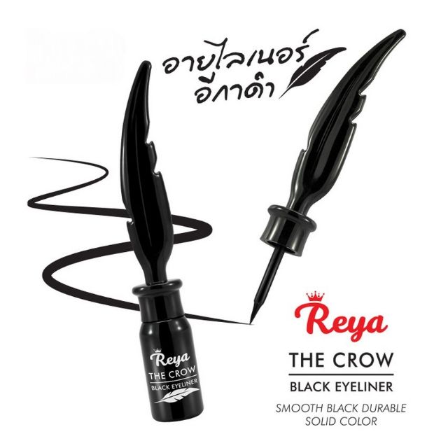 Reya The Crow อายไลเนอร์ อีกาดำ