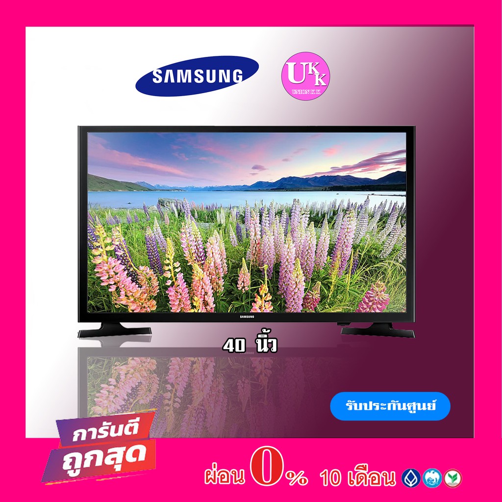 Samsung LED SMART TV รุ่น UA40J5250DK ขนาด 40 นิ้ว J5250DK