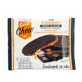 สวีทชิว ชอคสโตรปวาฟเฟิลวาฟเฟิลสอดไส้คาราเมล 40g - Stroopwafel Chocolate Caramel Sweet Chew 40g