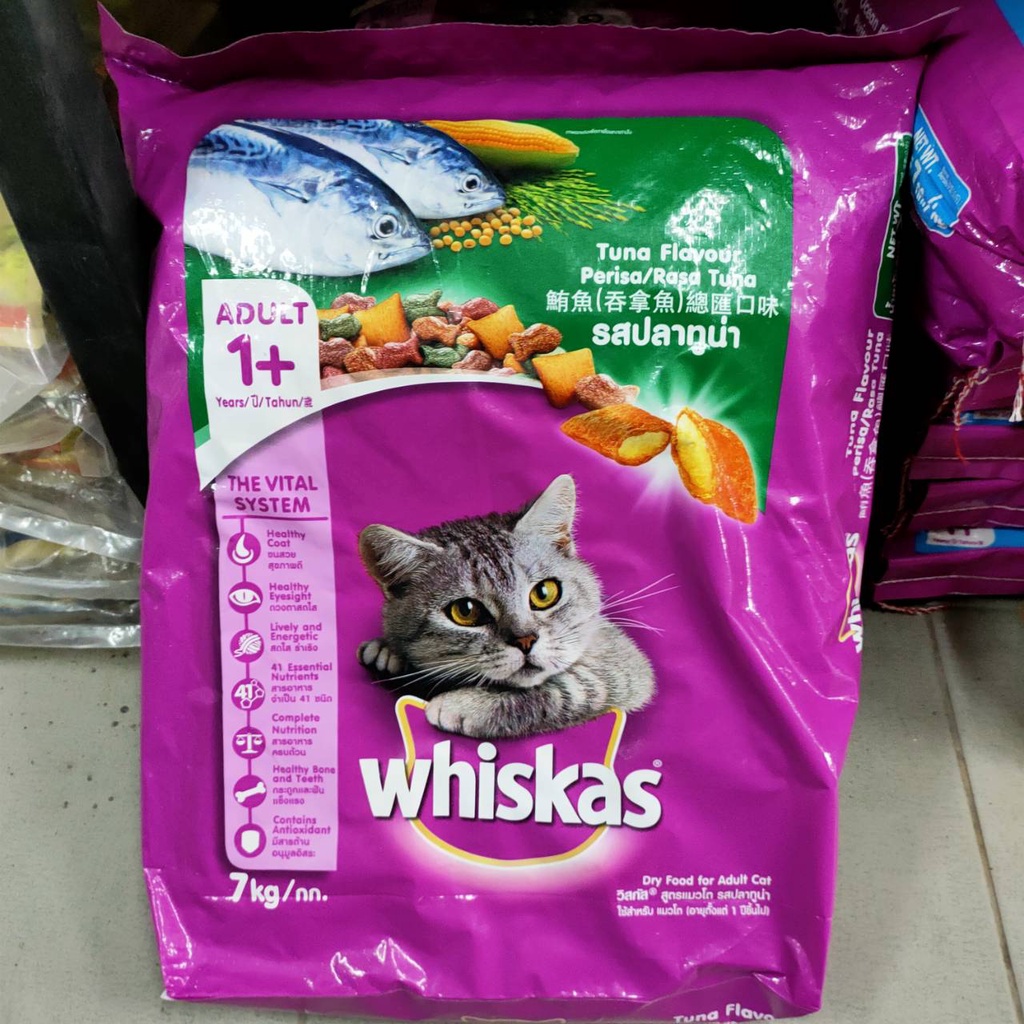 WHISKAS วิสกัส 7 kg. มี 3 รสชาติ อาหารแมว แบบเม็ด พ็อกเกต สูตรแมวโต อาหารแมว อาหารสัตว์เลี้ยง แมวโตทุกสายพันธุ์ - รูปที่ 4
