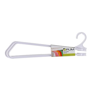 ไม้แขวนเสื้อ ตากผ้า ไม้แขวน ไม้แขวนผ้าเช็ดตัว H020 ขาว PLIM TOWEL HANGER H020 WHITE PLIM