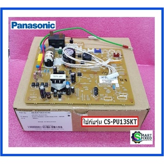 แผงบอร์ดคอยล์เย็นแอร์พานาโซนิค/MAIN/Panasonic/ACXA73C03310/อะไหล่แท้จากโรงงาน