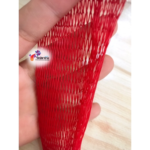 ถุงตาข่าย สีส้ม ใส่หิน ใส่วัสดุกรองน้ำ เฉพาะถุง 1ชิ้น