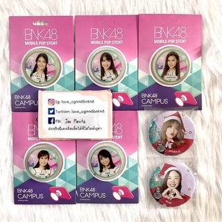 🌵Popup ติดมือถือ🌵 bnk48 น้ำหนึ่ง เจน จ๋า มายด์ เปี่ยม